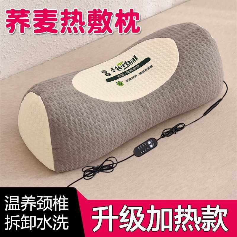 电加热荞麦枕保健颈椎专用枕头热敷定时圆柱脖颈枕护助睡眠,床上用品,功能枕/保健枕/养生枕,淘宝优惠券,粉丝福利购,淘宝优惠卷