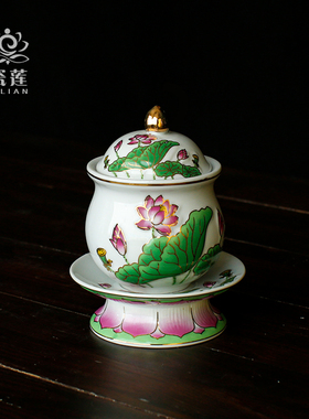 瓷莲 浮雕莲花供杯 陶瓷家用观音圣水杯供水杯佛前贡神台道家