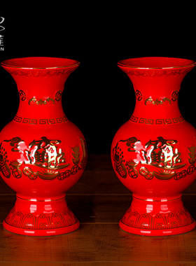 采购产品红色招财，花瓶，坛饰，拜瓶，佛器，陶瓷，拜财神，关公