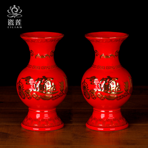 采购产品红色招财，花瓶，坛饰，拜瓶，佛器，陶瓷，拜财神，关公