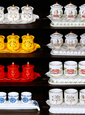 套三供杯 供佛杯佛法僧供佛观音大悲水敬神财神爷土地供水杯