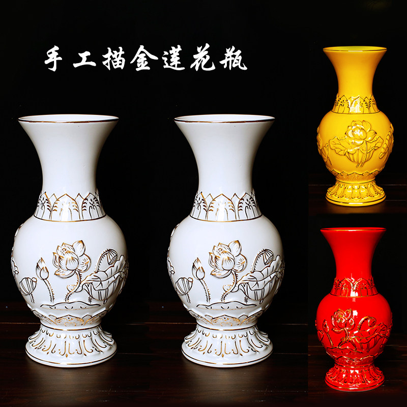 手工描金莲花瓶供佛陶瓷黄花瓶描金插花佛堂家居供具香筒供神用品