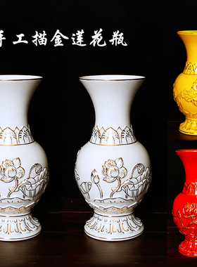 手工描金莲花瓶供佛陶瓷黄花瓶描金插花家居供具香筒供神用品