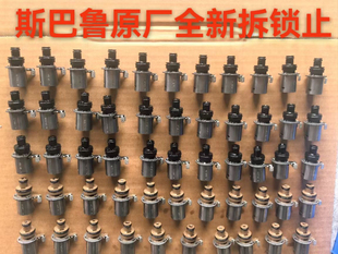 适用于斯巴鲁森林人Cvt自动变速箱Tr580Tr690电磁阀锁止Awd电磁阀