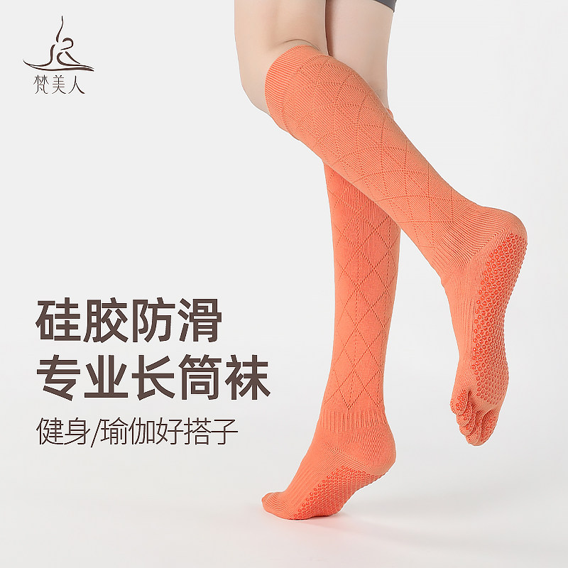 筒袜女专业健身瑜伽五指子袜长新款筒镂空防滑普拉提分高趾地板袜