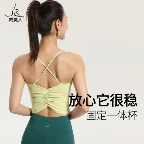 梵美人吊带瑜伽背心一体胸垫美背