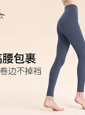 梵美人高腰瑜伽裤裸感九分裤无尴尬线灰色紧身普拉提健身房训练服