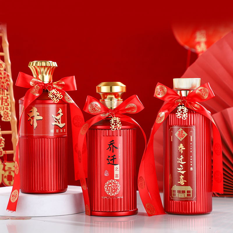 酒瓶空瓶高档密封玻璃500ml一斤