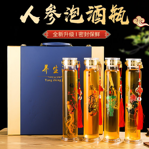 泡酒玻璃瓶高硼硅空瓶家用高档