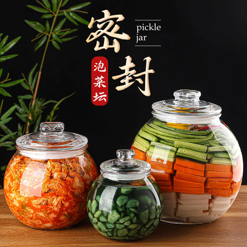 泡菜坛子家用玻璃密封大容量加厚