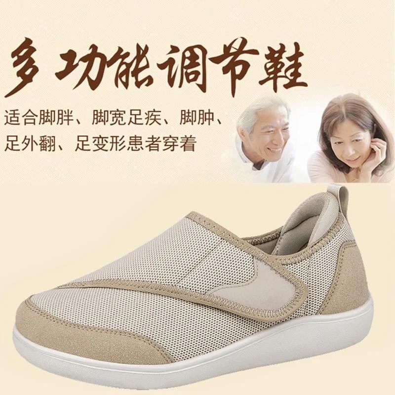 日本全开口中老年人脚肿鞋变形宽头舒适妈妈鞋拇指外翻健步老人鞋