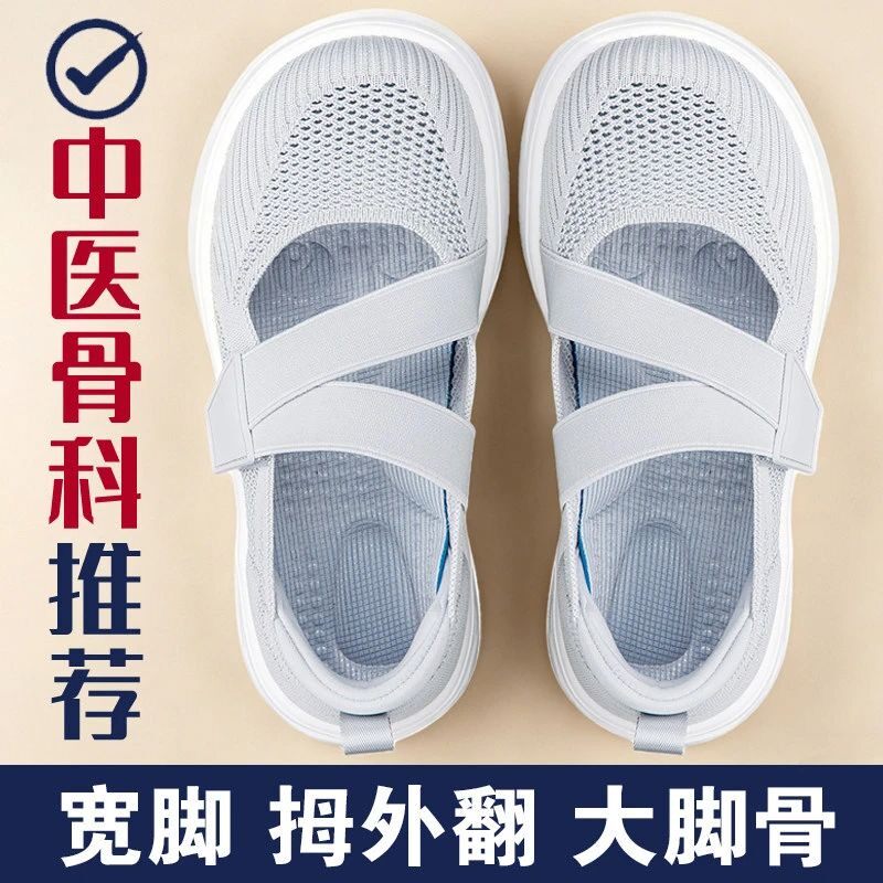 夏季老人鞋女加宽加肥妈妈方口鞋透气镂空中老年大脚骨老北京布鞋