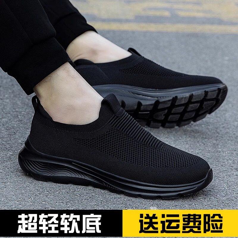 一脚蹬男鞋春秋黑色上班