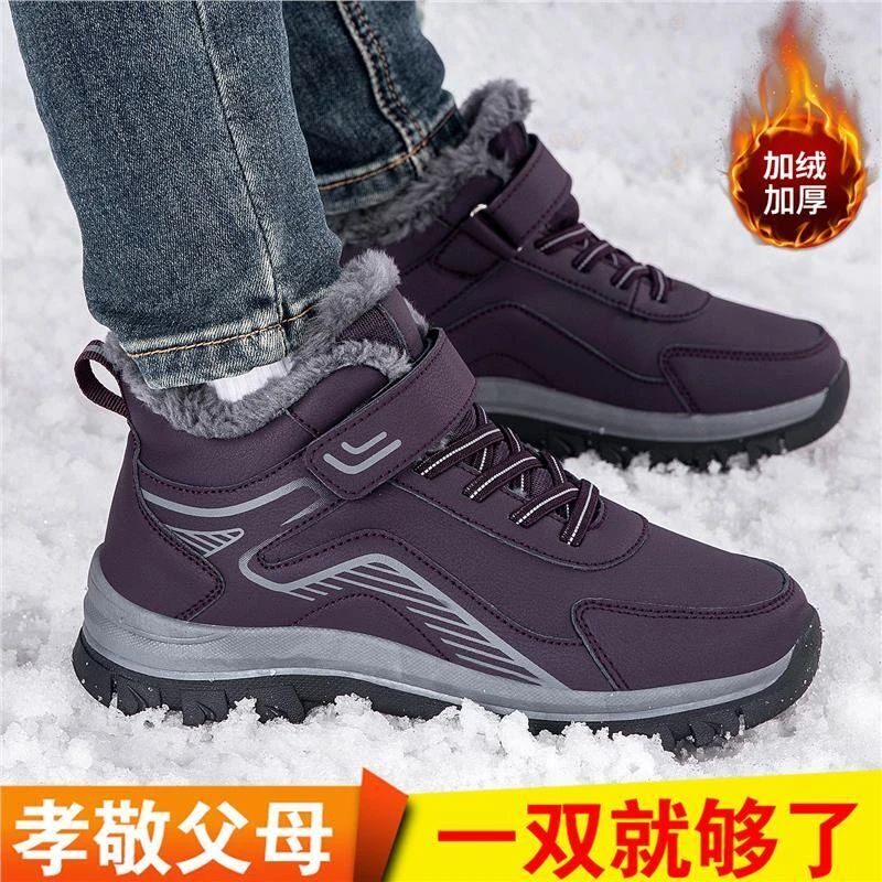 中老年雪地靴女款冬季加绒加厚妈妈鞋中老年人舒适防滑东北大棉鞋