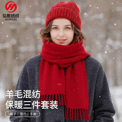 2025冬季针织手套帽子围巾三件套装保暖透气帽子女触屏手套男