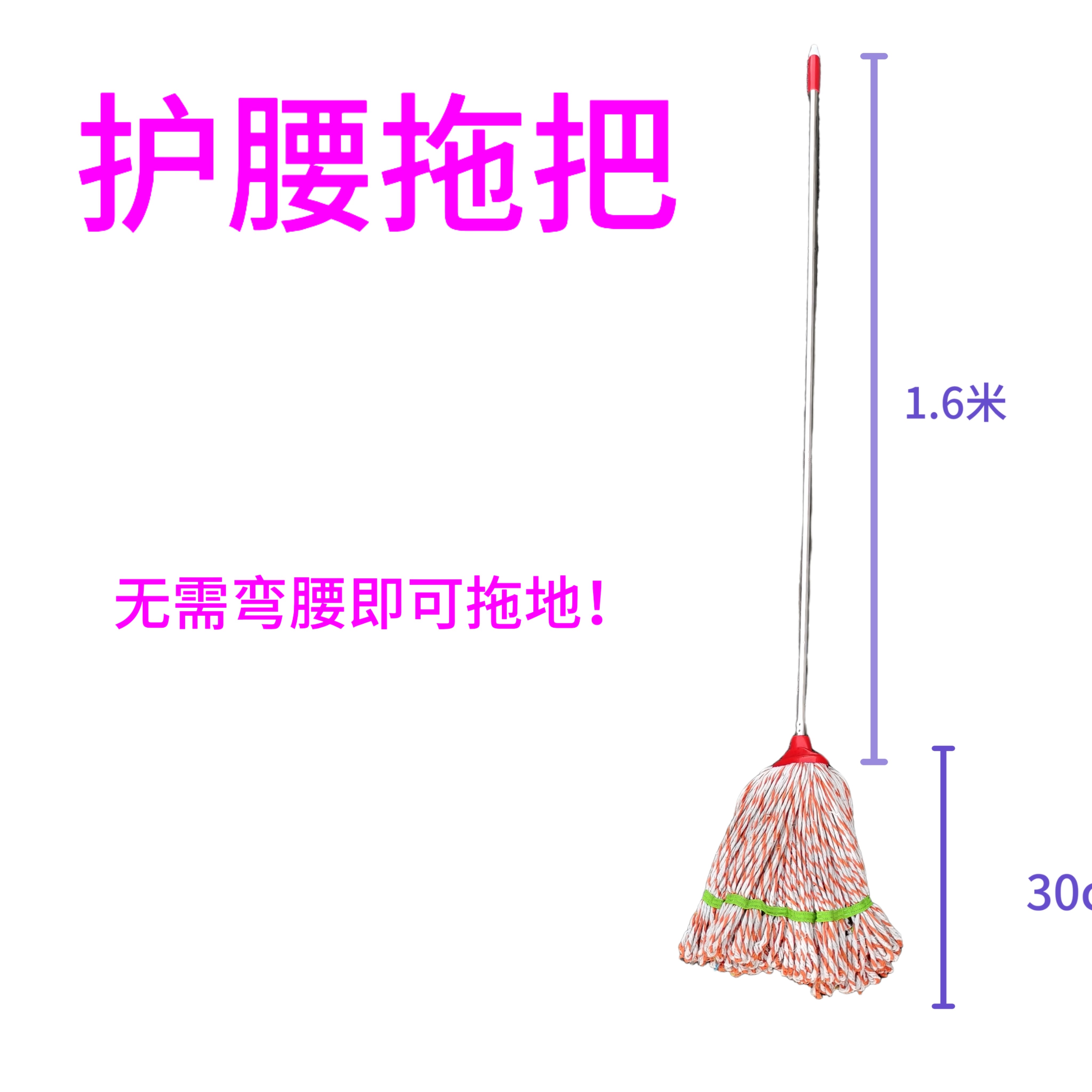 护腰不锈钢老式加长加硬无痕瓷砖一拖净超细纤维墩布保洁专用拖把