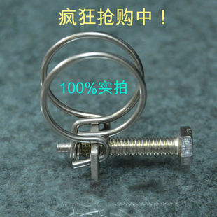 不锈钢201双钢丝喉箍 钢丝卡箍 电炉专用卡箍 钢丝抱箍 管箍