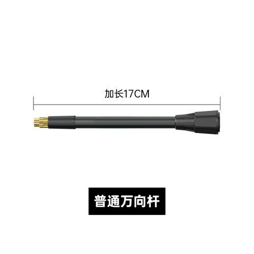 电动喷水壶配件拍前联系客服