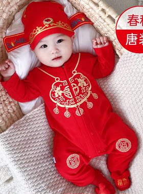 宝宝衣服过新年拜年连体衣