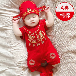 满月宝宝衣服女婴儿公主夏季薄款百天宝宝衣服男一周岁短袖连体衣