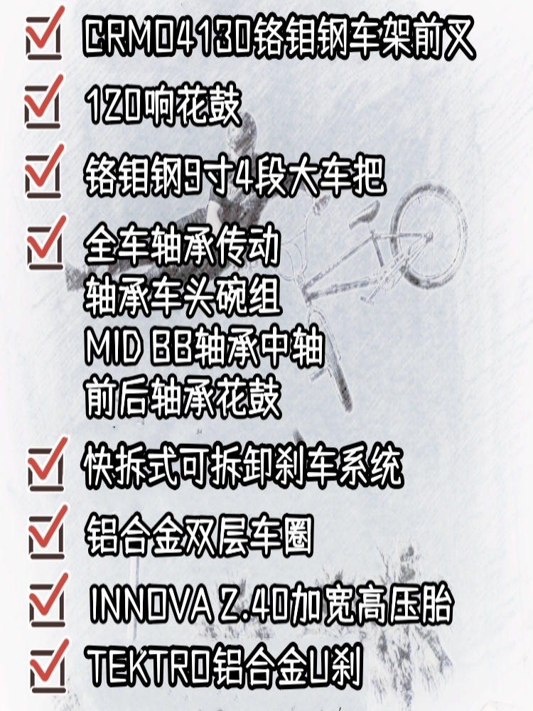 全新升级20寸表演车小轮车极限运动BMX花式单车街车特技攀爬包邮