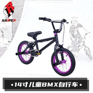 儿童自行车bmx特技动作小轮车