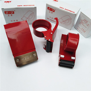 三丰2 3寸红色金属打包器手动封箱机胶带铁切割器胶带机胶纸 2.5