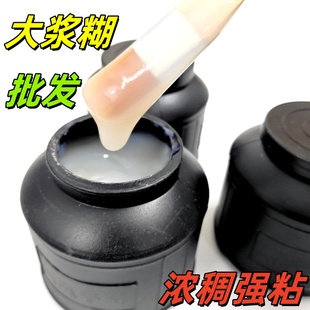 浆糊大瓶装香糊贴对联春联小广告海报胶水裱画胶粘用品蝴蝶剑糊精