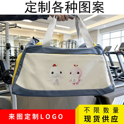 健身干湿分离大容量单肩手提包