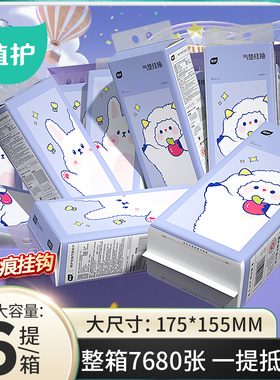 植护大包悬挂式抽纸家用整箱实惠装商用餐巾纸厕纸擦手卫生纸巾