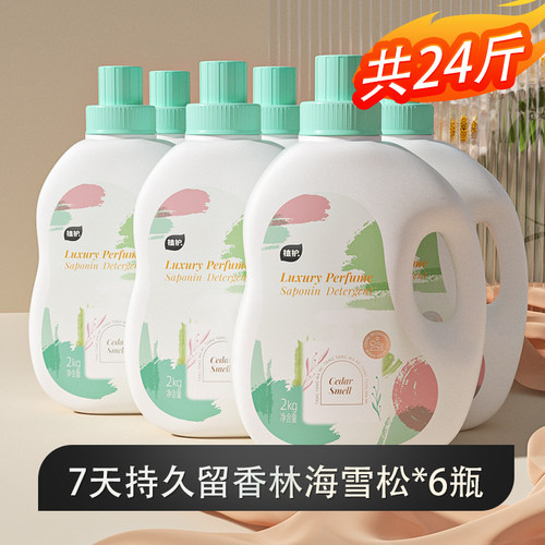 植护瓶袋雪松香深层洁净持久留香