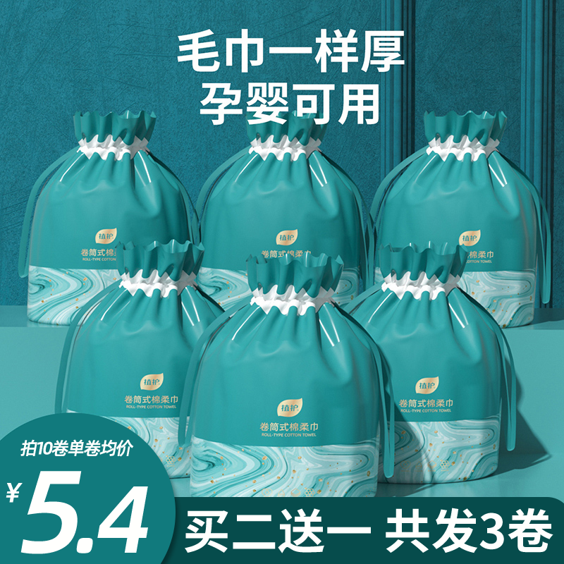 植护棉柔巾婴儿干湿两用洗脸巾一次性加厚新生儿专用擦脸巾绵柔巾高性价比高么？