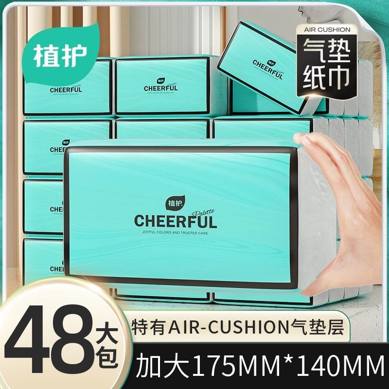 4层厚实强韧，触感轻如肌肤