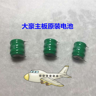 电脑绣花机配件 主板电池