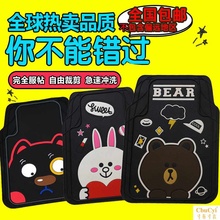 卡通汽车脚垫 新款可爱易清洗可剪裁单片 汽车通用款卡通乳胶脚