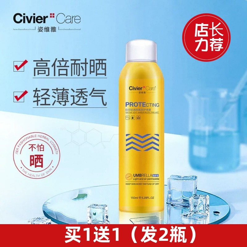 姿维雅身体乳怎么样(妮维雅身体乳哪款好用)