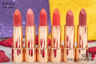 色彩日记闪光盈润丝绒唇膏丝绒质感高调显色不易沾杯口红6色