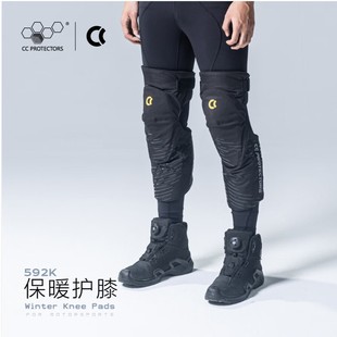 CC PROTECTORS摩托车护膝骑行护具男冬季防水保暖防风电动车护膝