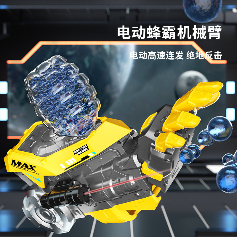 大黄蜂霸钢铁机械手臂电动连发水珠玩具水宝宝发射器儿童男孩礼物