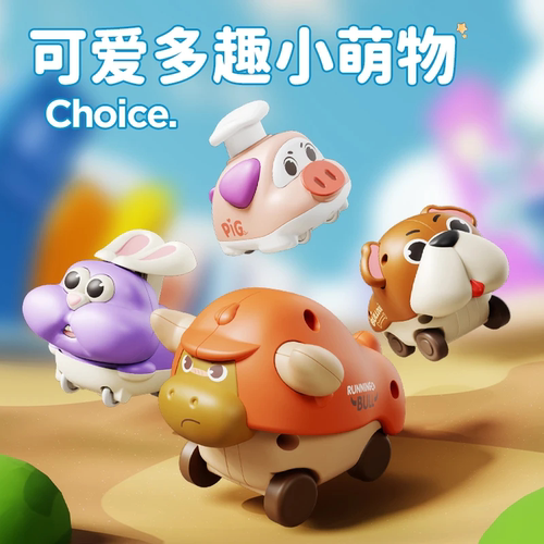 动物按压滑行小车儿童惯性玩具车