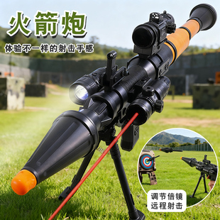 RPG火箭筒发射器仿真迫击炮软弹枪儿童男孩玩具枪3 6岁火箭炮模型