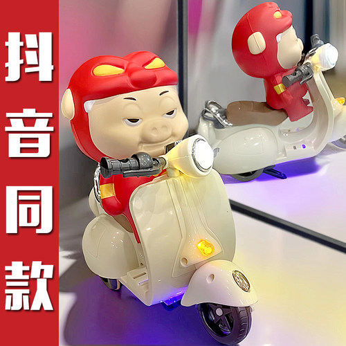猪猪侠骑摩托车ggbond捏捏乐gg爆