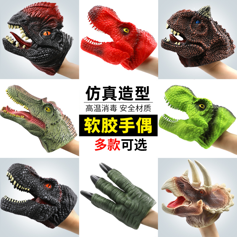 软胶恐龙手偶霸王龙仿真动物模型