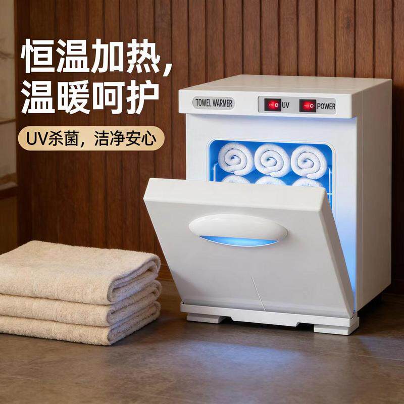 除臭工具理疗店诊所恒温毛巾消毒机家用UVktv迷你spa热敷石加热器