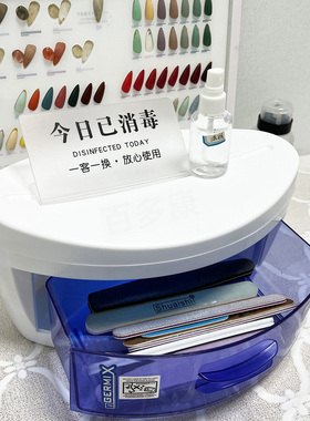 妤太太手机紫外线消毒盒收纳盒杀菌器械火罐工具专用理发店白色uv
