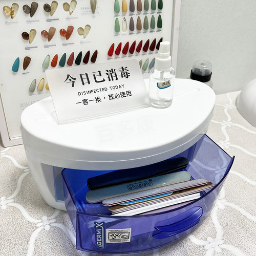 妤太太手机紫外线消毒盒收纳盒杀菌医用火罐工具专用理发店白色uv