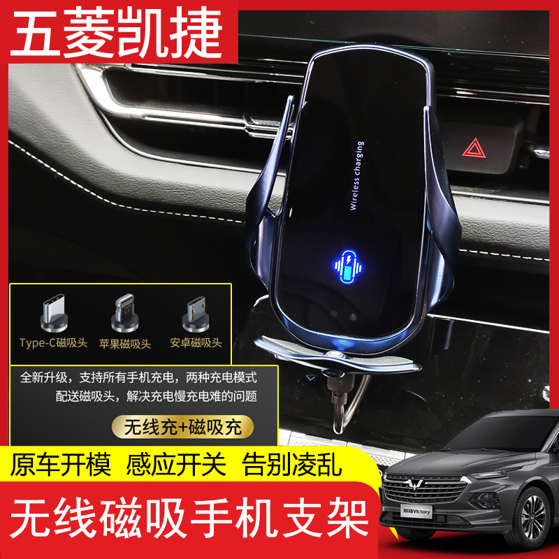 五菱凯捷重力联动银标内饰改装