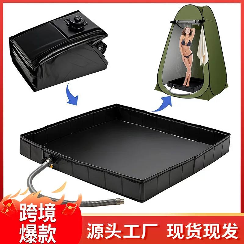 户外淋浴盘便携式洗澡帐篷