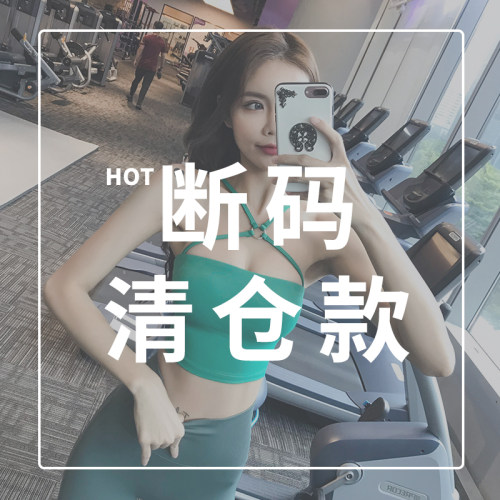 健身衣女跑步运动健身服