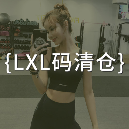 短袖舒适透气女士紧身瑜伽运动